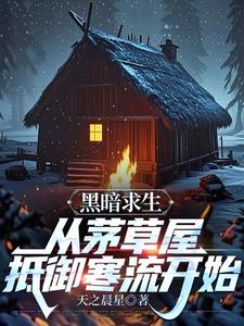 求生：蚂蚁狂潮，蚁群无限变异！求生：蚂蚁狂潮，蚁群无限变异！