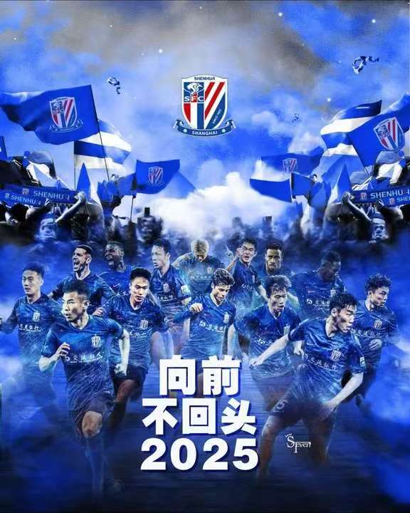2025，向前不回头2025，向前不回头