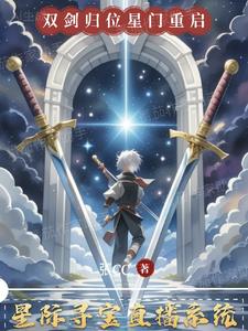 星际寻宝直播地球篇星际寻宝直播地球篇