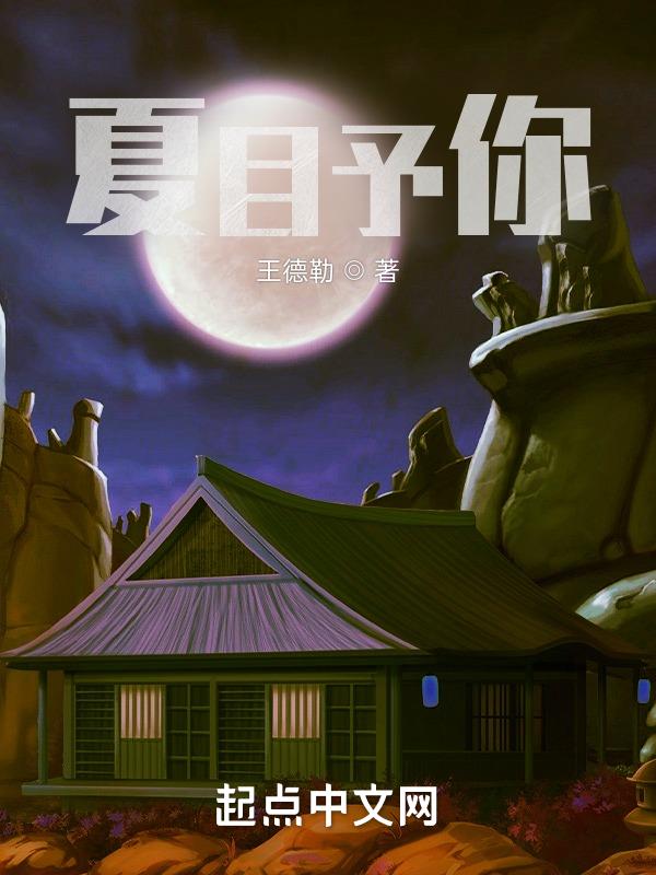 夏目友人帐与你夏目友人帐与你